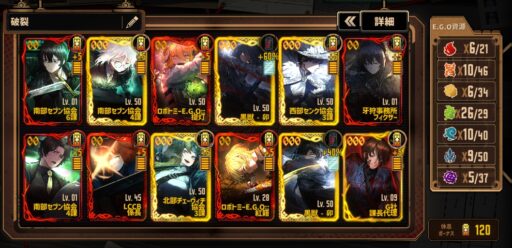 黒獣 – 卯で破裂編成が充実！鏡ダンジョン5を10層まで破裂パで回ってきた【プレイ日記】