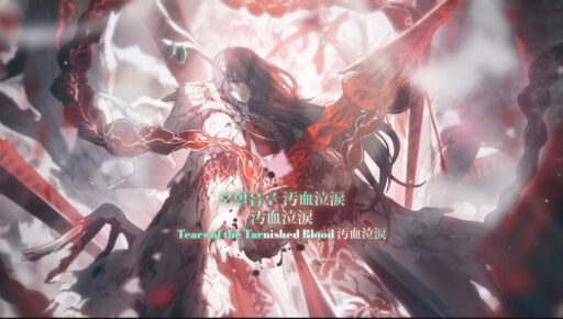 いよいよ完結・8章（下）！目玉パス報酬E.G.O「汚血泣涙」も解禁！【5/29アプデまとめ】